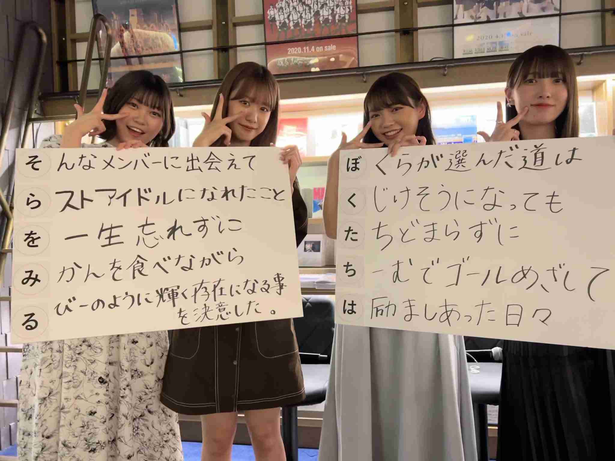“5月末で活動終了” 31人組 ラストアイドル 最初で最後のアルバムが1位獲得