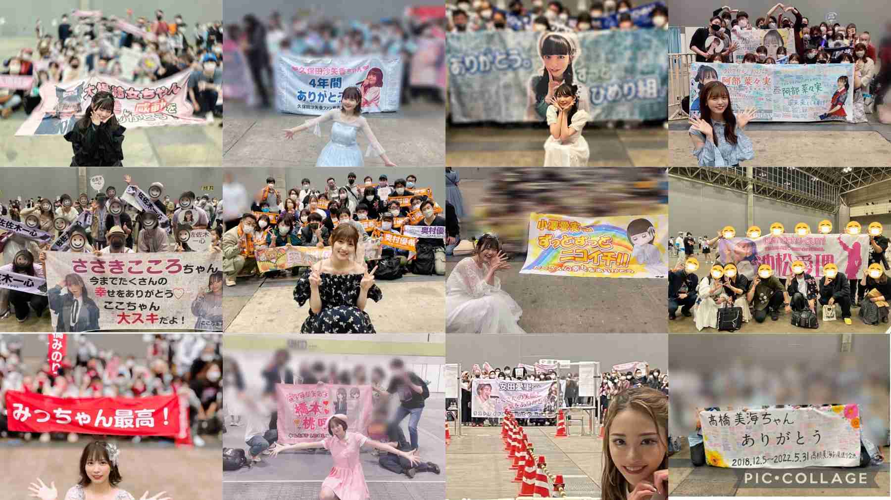 “5月末で活動終了” 31人組 ラストアイドル 最初で最後のアルバムが1位獲得