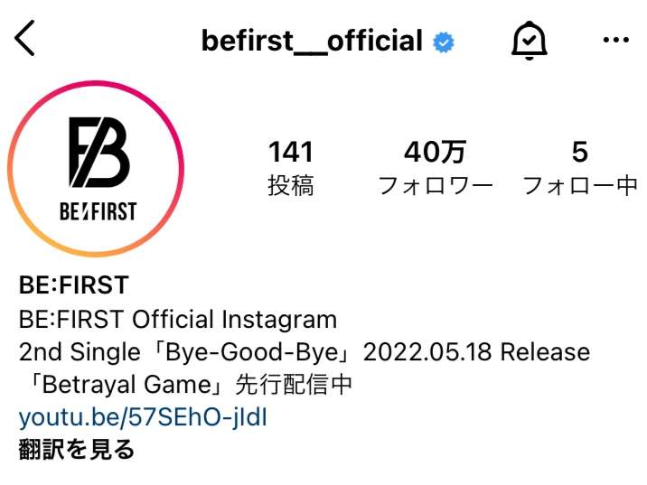 BE:FIRST ファントピ6【アンチ禁止】