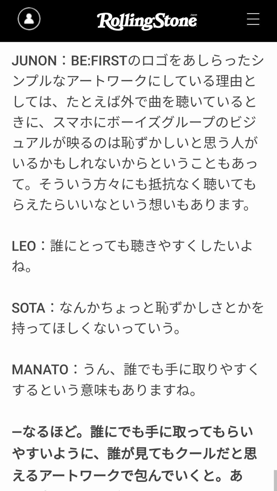BE:FIRST ファントピ6【アンチ禁止】