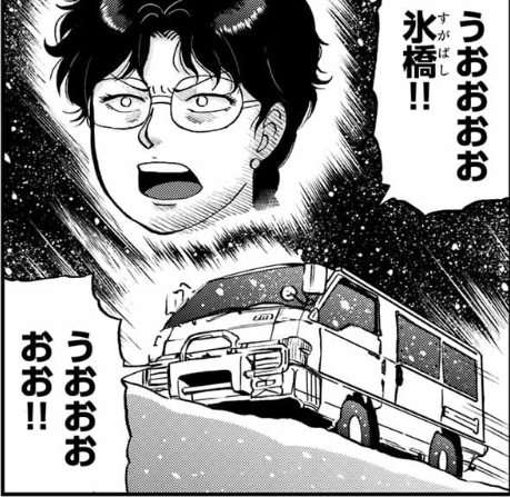 「金田一少年の事件簿」のトリックについて語るトピ
