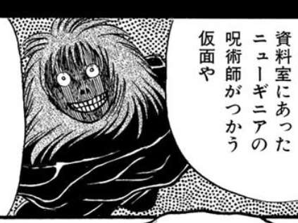 「金田一少年の事件簿」のトリックについて語るトピ