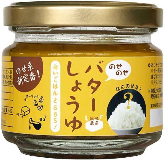 好きな瓶詰めご飯のお供🍚