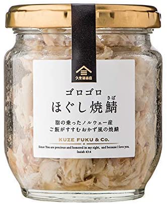 好きな瓶詰めご飯のお供🍚