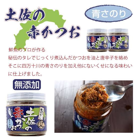 好きな瓶詰めご飯のお供🍚