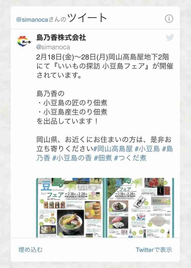 好きな瓶詰めご飯のお供🍚