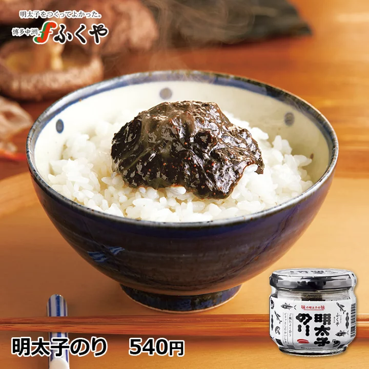 好きな瓶詰めご飯のお供🍚