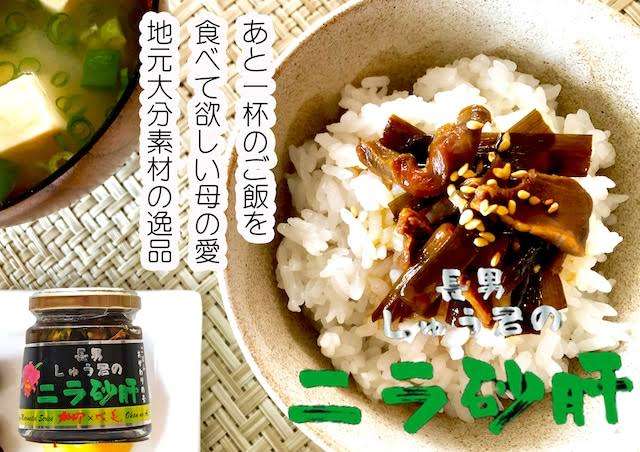 好きな瓶詰めご飯のお供🍚