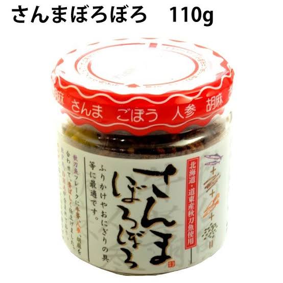 好きな瓶詰めご飯のお供🍚