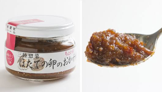 好きな瓶詰めご飯のお供🍚