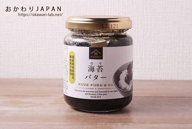 好きな瓶詰めご飯のお供🍚