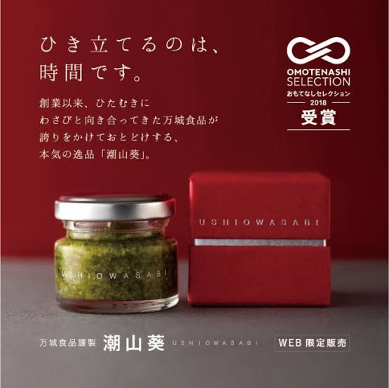 好きな瓶詰めご飯のお供🍚