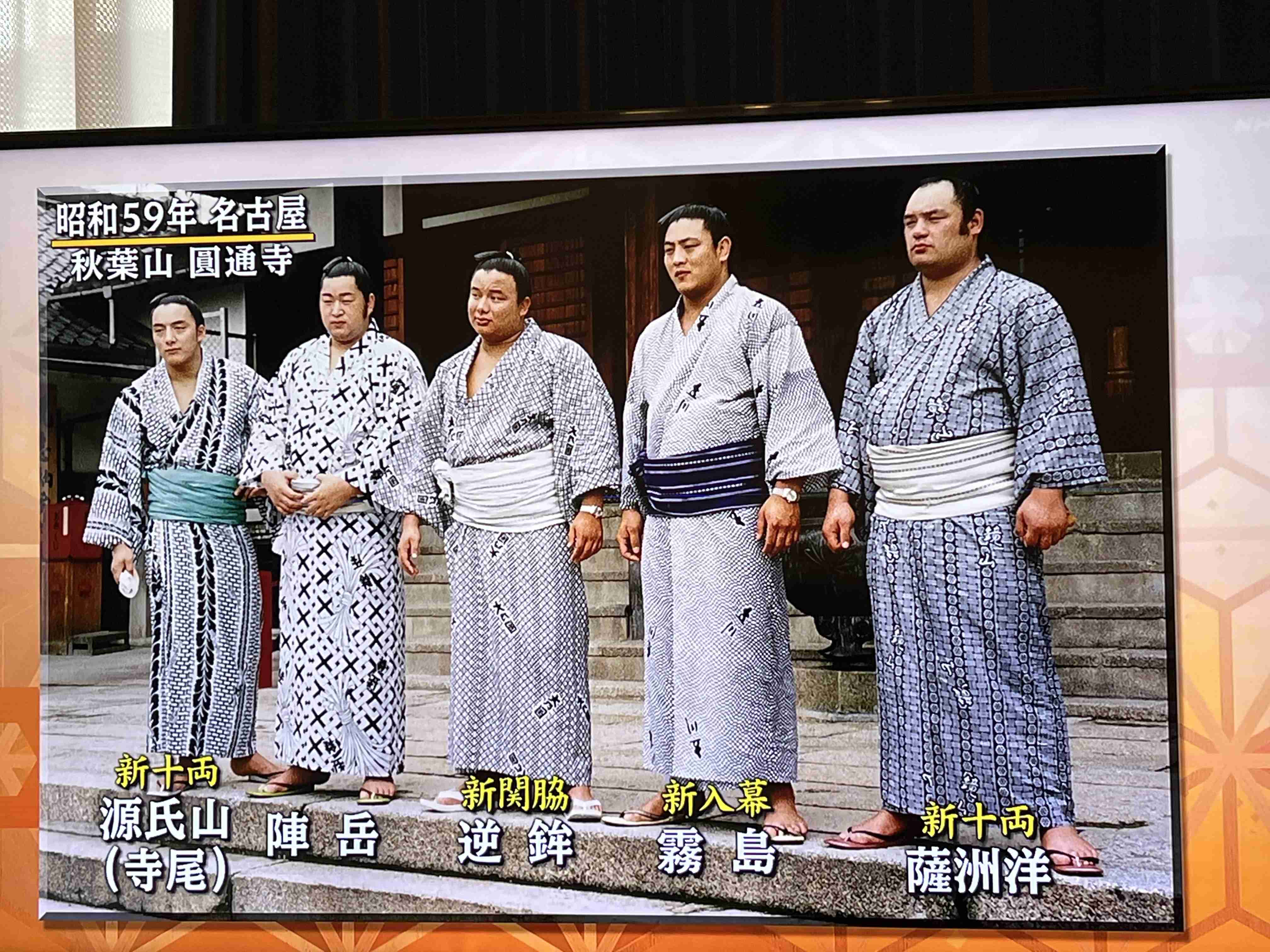 【実況・感想】大相撲5月場所応援トピ