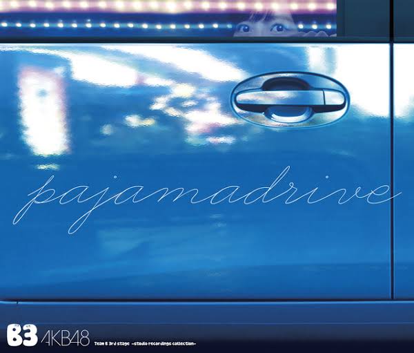 AKB48グループの好きなアルバム曲、カップリング曲、劇場公演曲