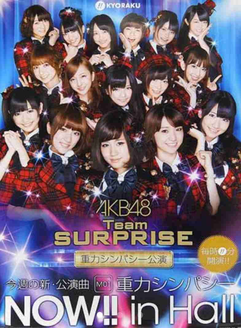 AKB48グループの好きなアルバム曲、カップリング曲、劇場公演曲