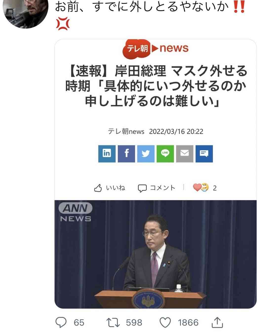 「屋外で人との距離が十分ある場合にはマスクを外すことを推奨」マスク着用について松野官房長官