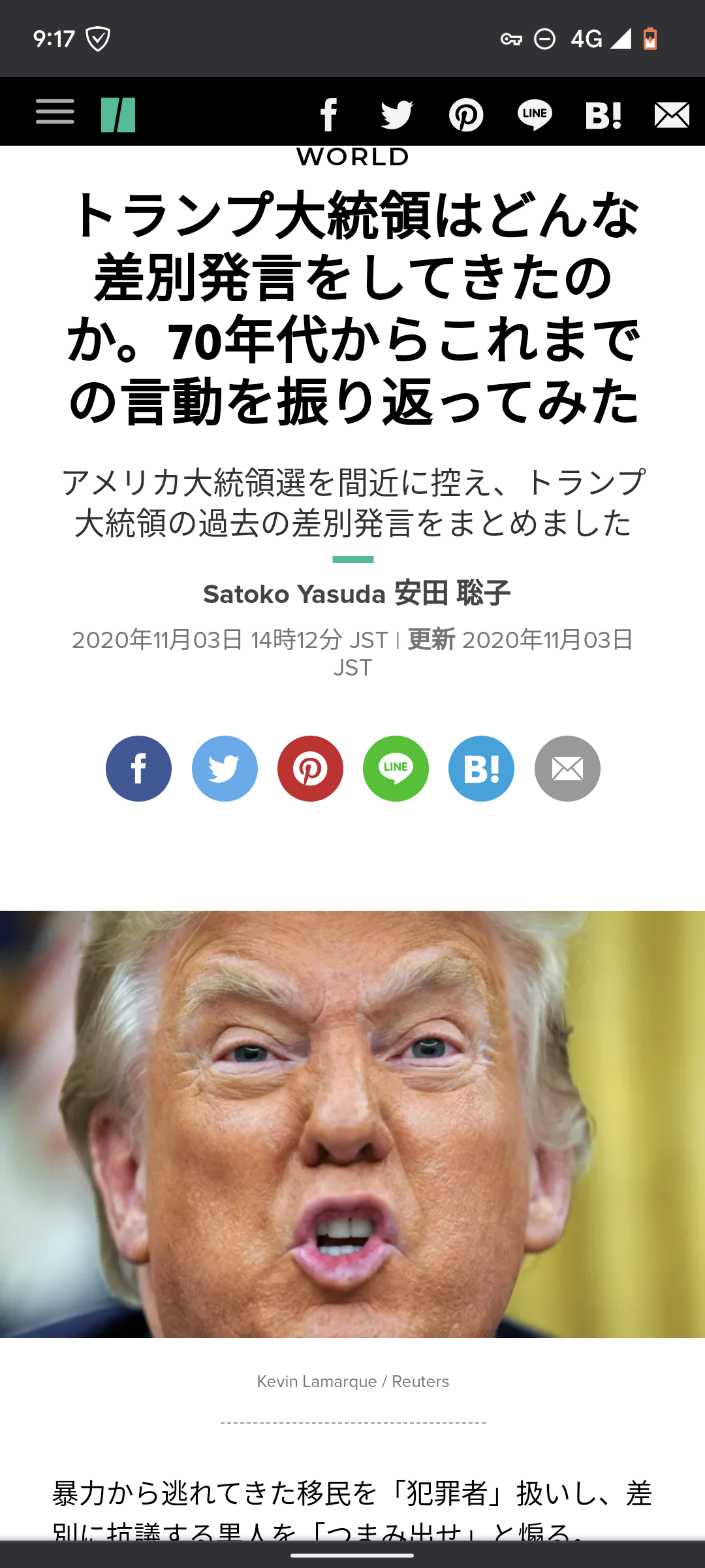 ネットでは賛同されるけど現実では浮くと思う事