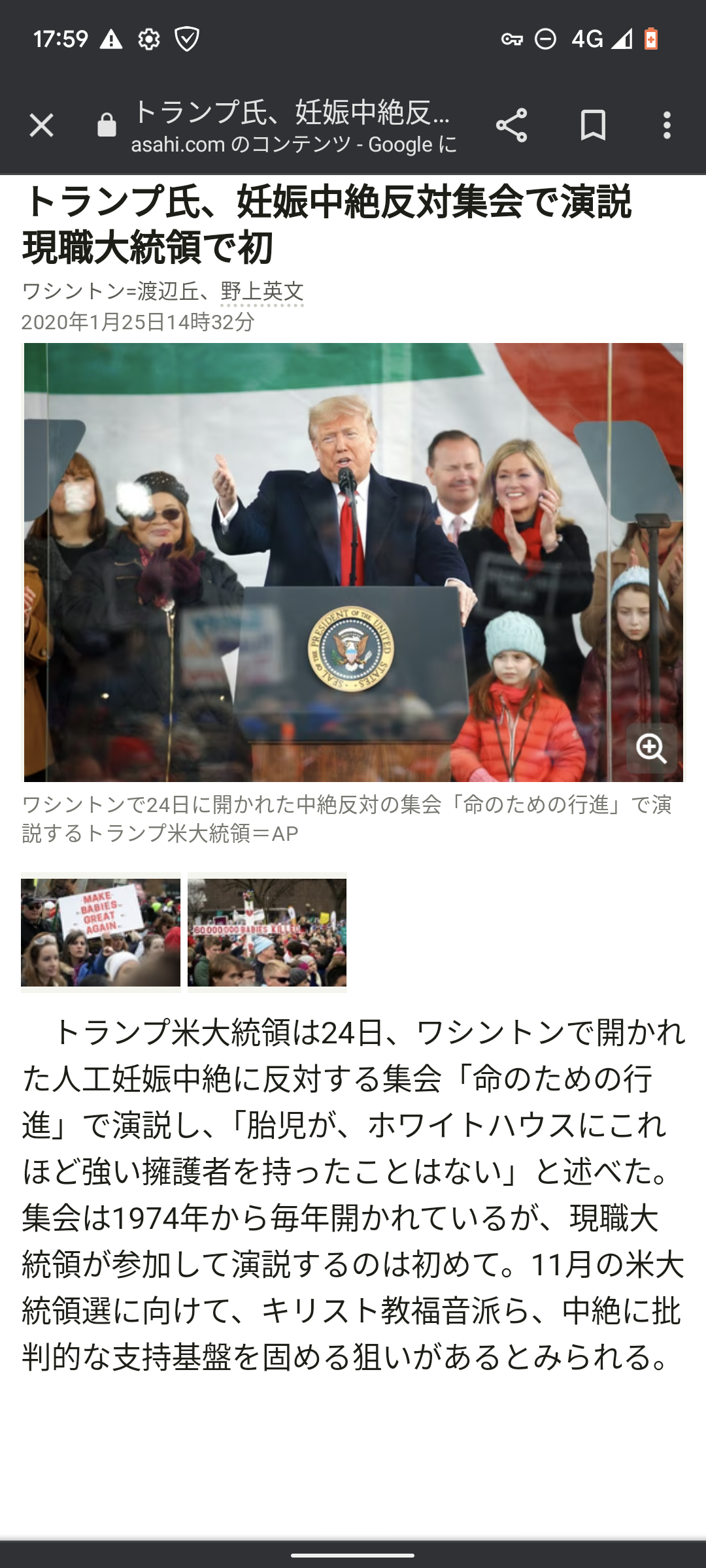 ネットでは賛同されるけど現実では浮くと思う事