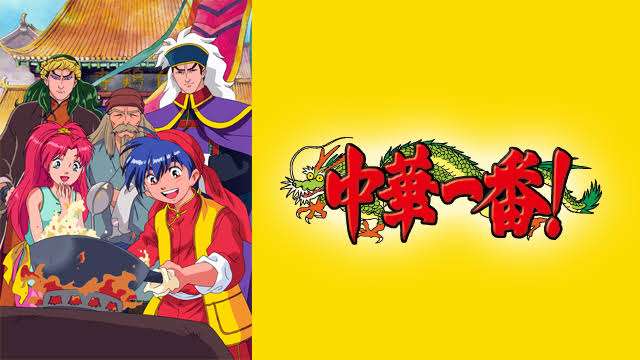 とにかく「熱い!!」アニメを教えて！【Part2】