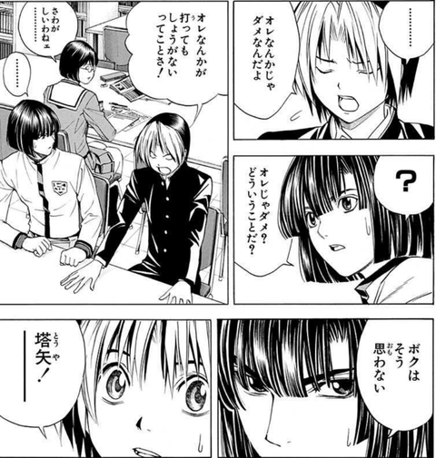 とにかく「熱い!!」アニメを教えて！【Part2】