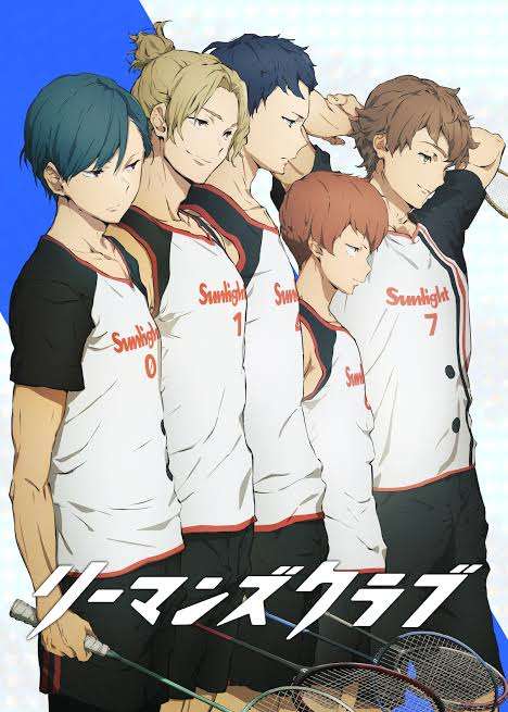 とにかく「熱い!!」アニメを教えて！【Part2】