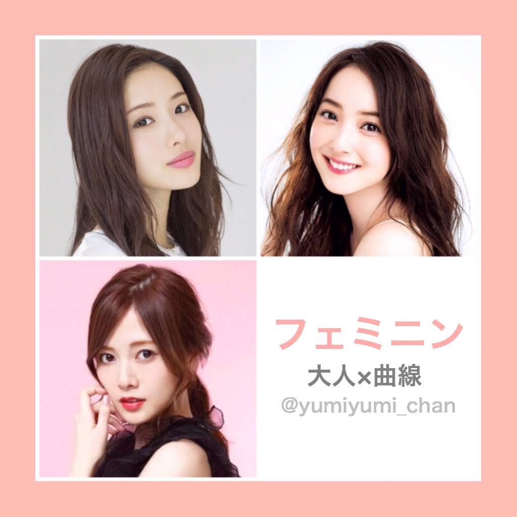 男ウケする顔、女ウケする顔って本当にあるの？Part2
