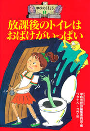 昭和・平成のオカルトブームを語ろう！