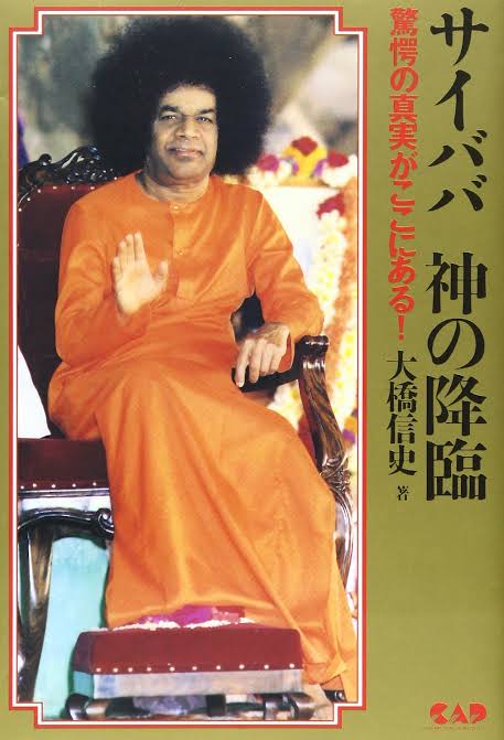 昭和・平成のオカルトブームを語ろう！