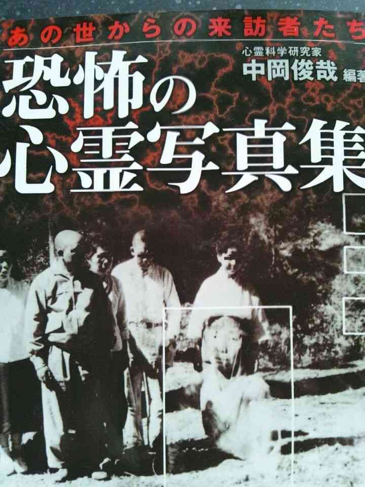 昭和・平成のオカルトブームを語ろう！