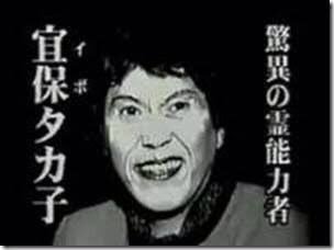 昭和・平成のオカルトブームを語ろう！