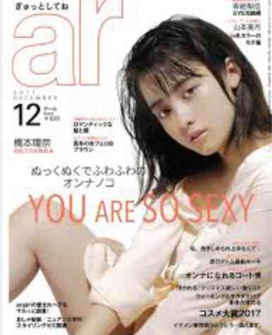 芸能人の兄弟姉妹が見たい!