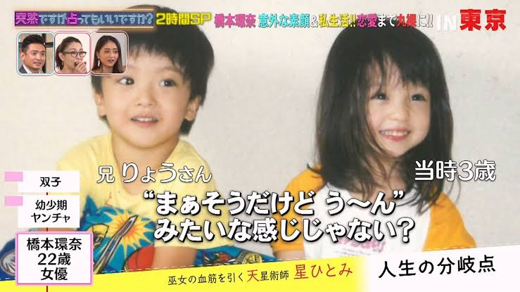 芸能人の兄弟姉妹が見たい!