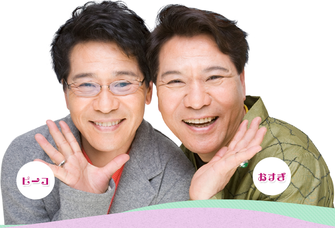 芸能人の兄弟姉妹が見たい!