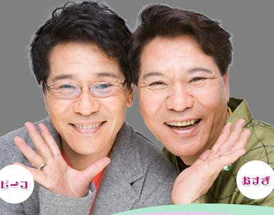 芸能人の兄弟姉妹が見たい!
