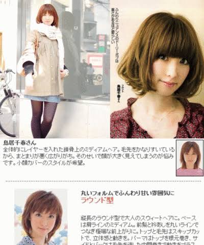 芸能人の兄弟姉妹が見たい!