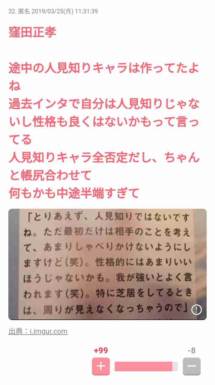 窪田正孝　妻・水川あさみとの生活「結婚してからアクティブに」自然を満喫、食事や映画鑑賞も