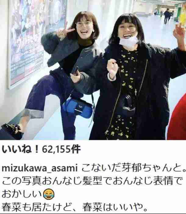 窪田正孝　妻・水川あさみとの生活「結婚してからアクティブに」自然を満喫、食事や映画鑑賞も