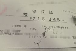 PTAなどの役員免除の条件