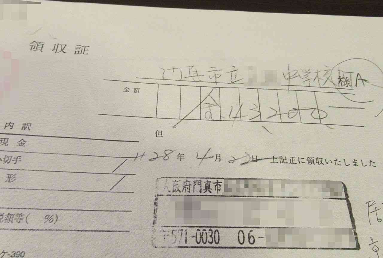 PTAなどの役員免除の条件