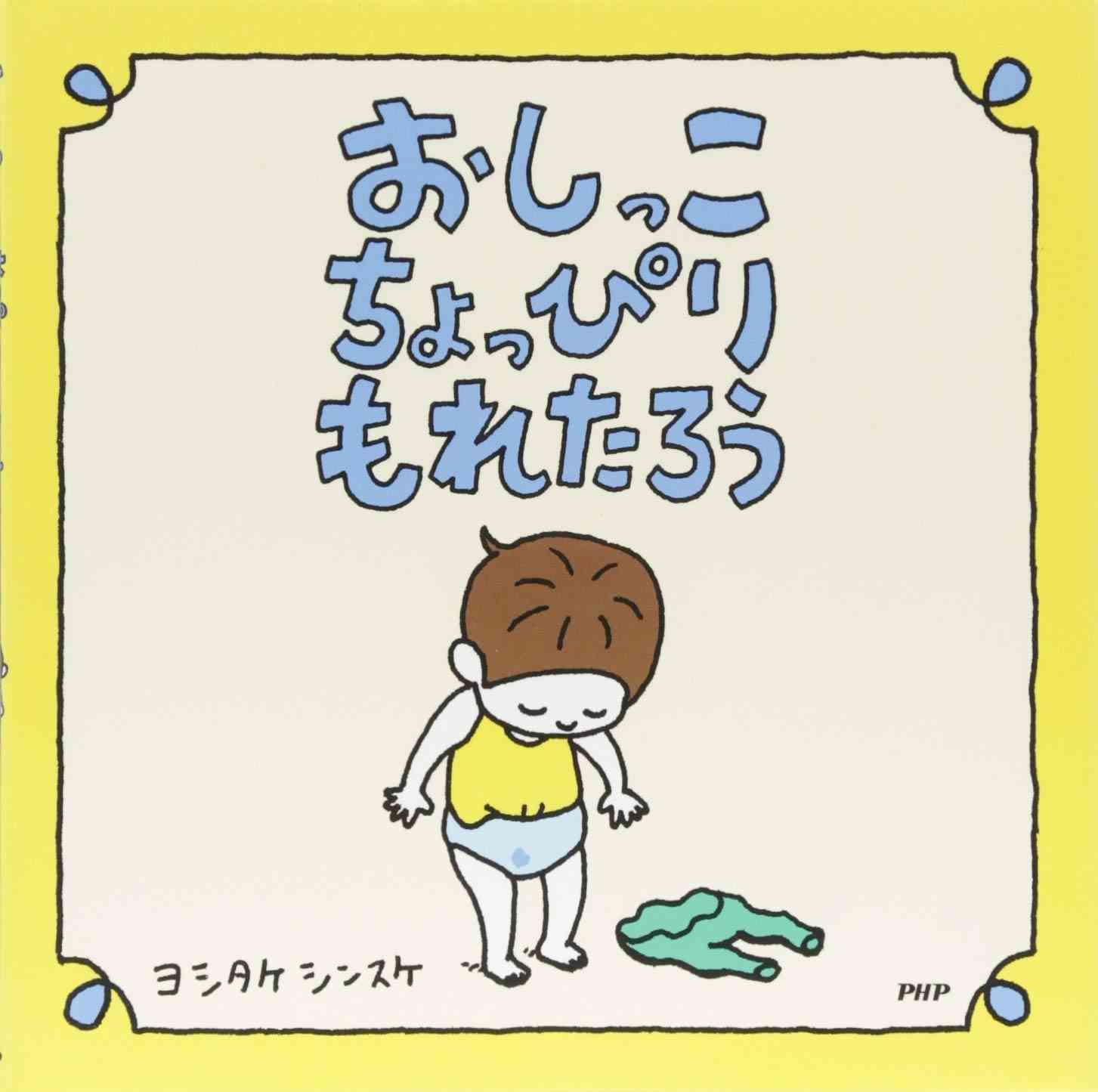 「夢は叶わない」と明言する児童書が話題、作者が込めた想いとは?「“自分なりの希望”を見つける術を得て欲しい」