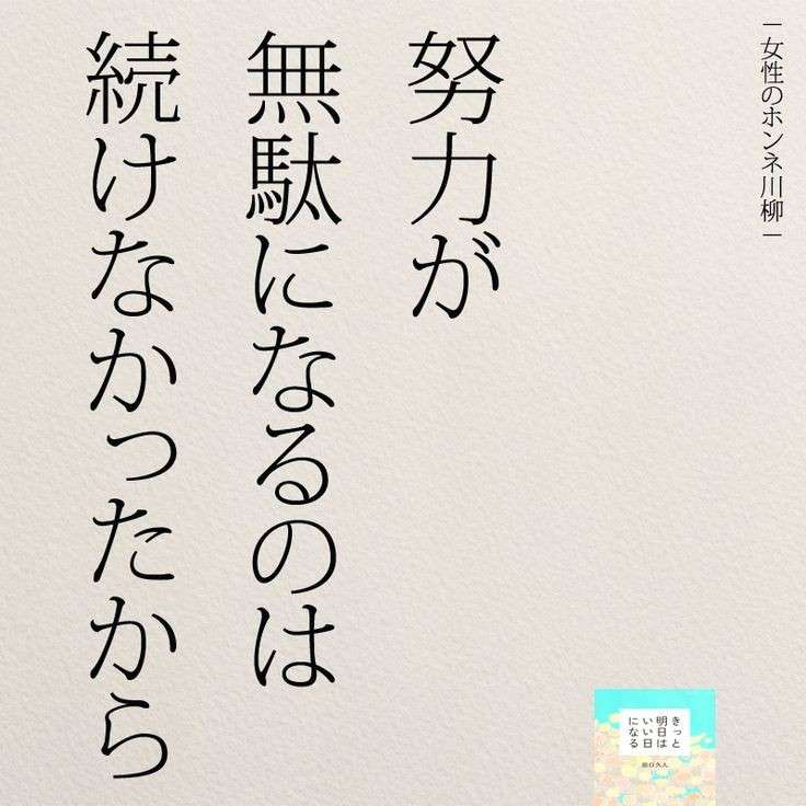 「夢は叶わない」と明言する児童書が話題、作者が込めた想いとは?「“自分なりの希望”を見つける術を得て欲しい」