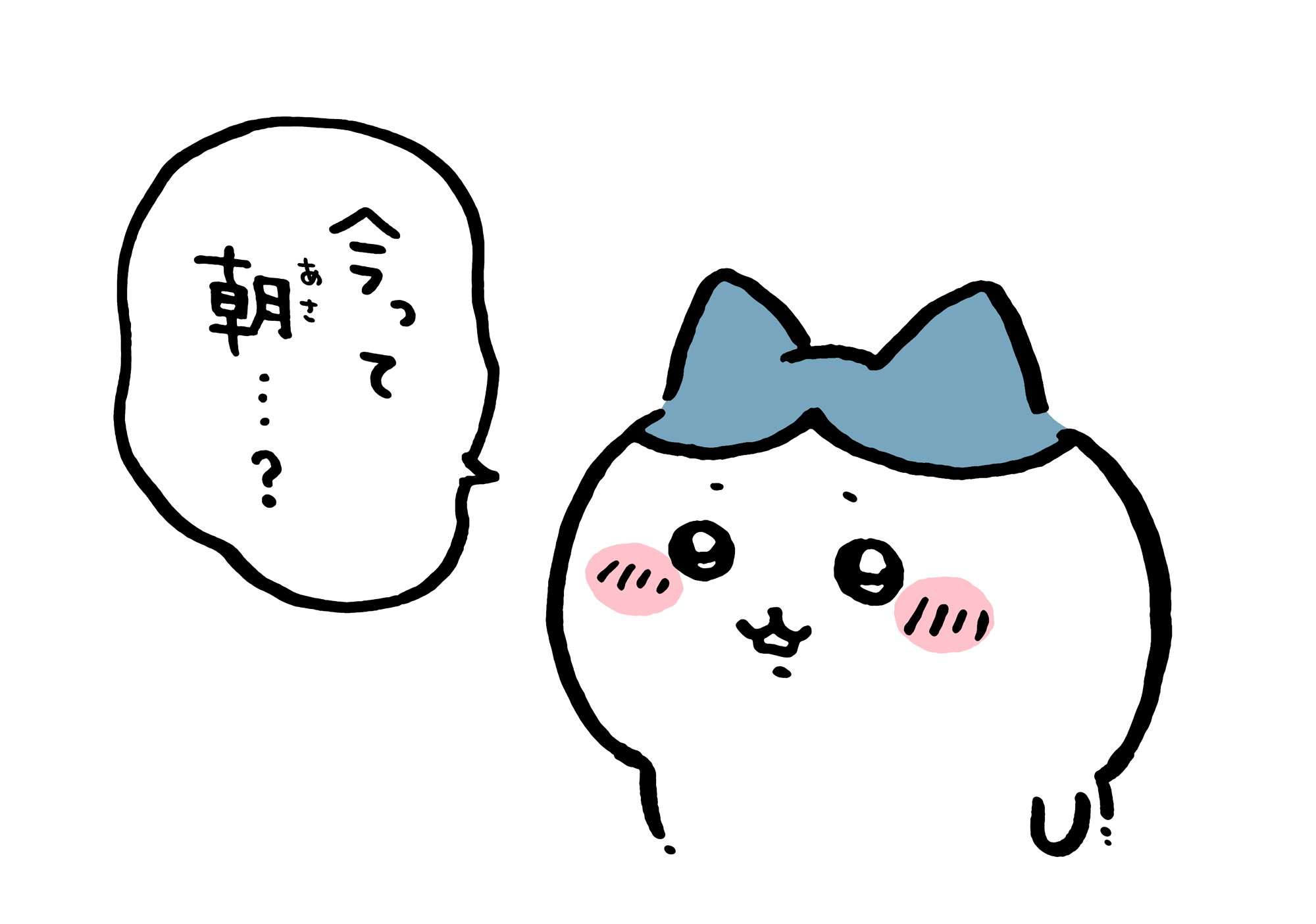 【うつ、引きこもりだけど】今日はこれができた！Part.11