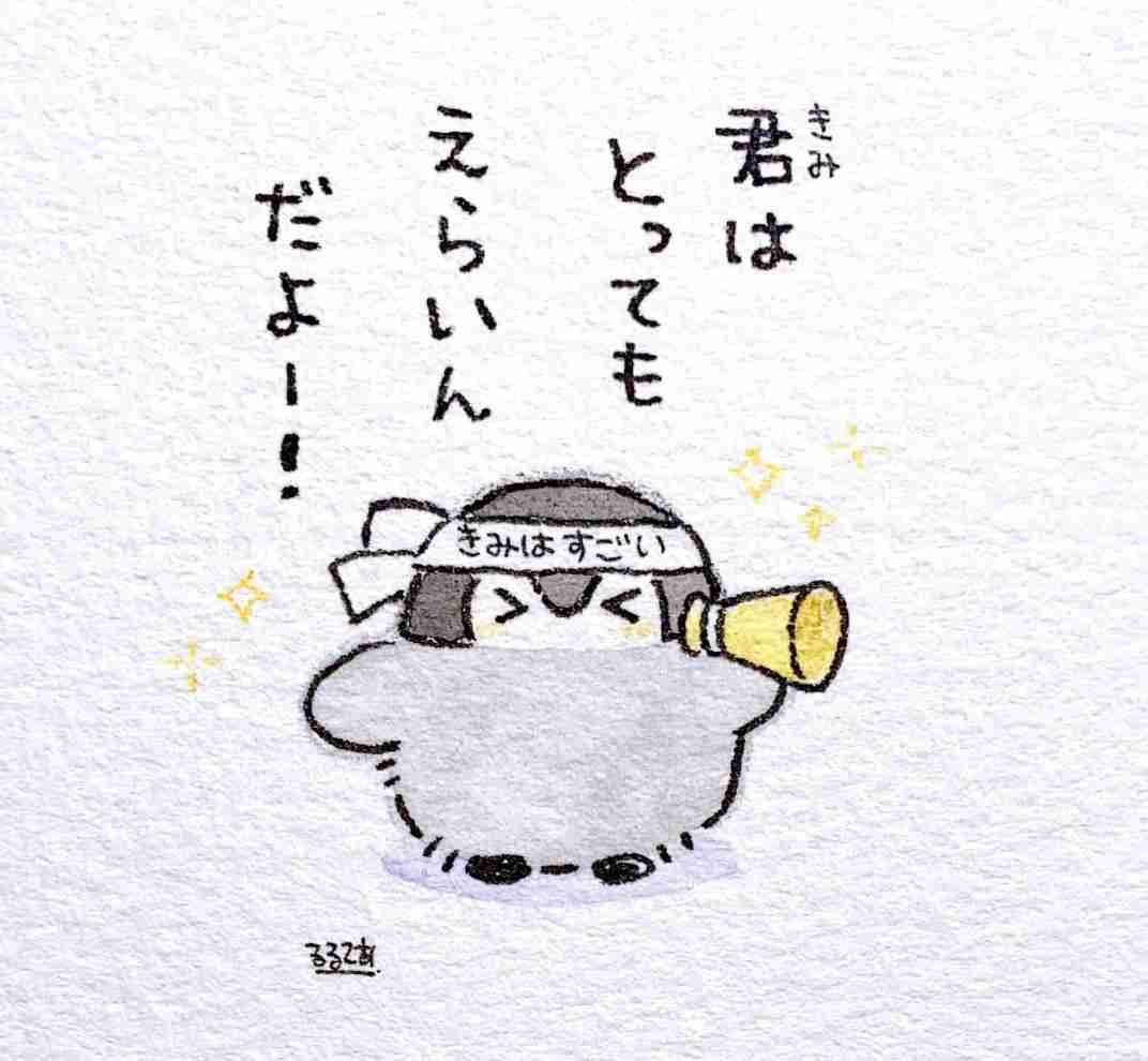 【うつ、引きこもりだけど】今日はこれができた！Part.11