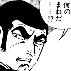 この人怖いなと思う人の特徴(見た目以外で) Part2