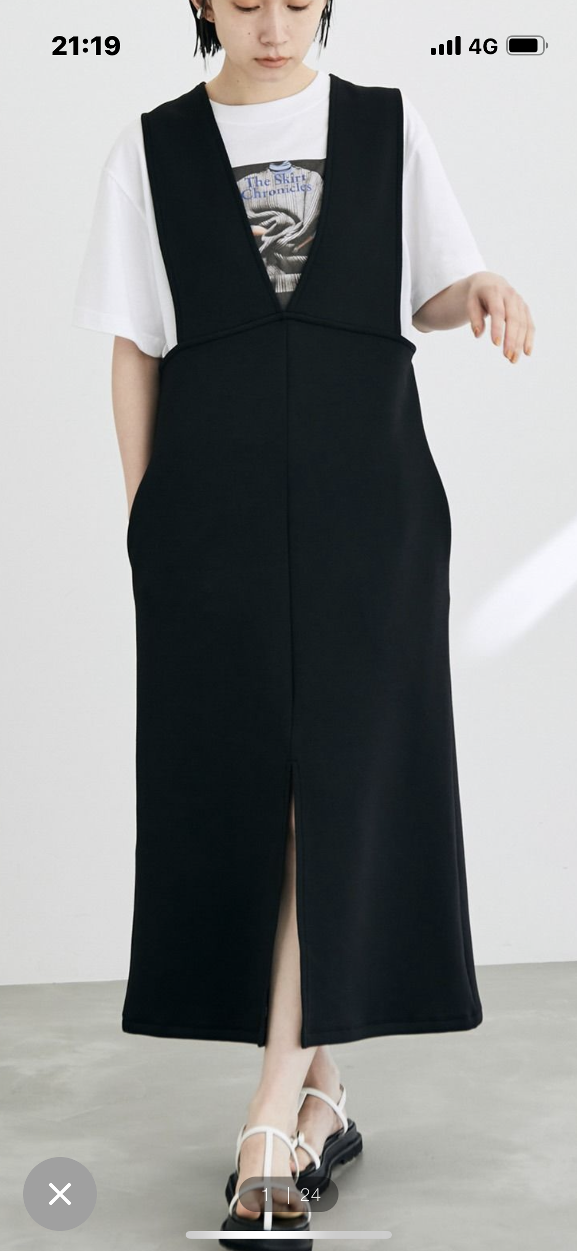 骨格ストレートだけど女性らしさを出したい