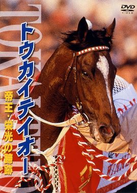 【競馬】UMAJO集まれ! Part14