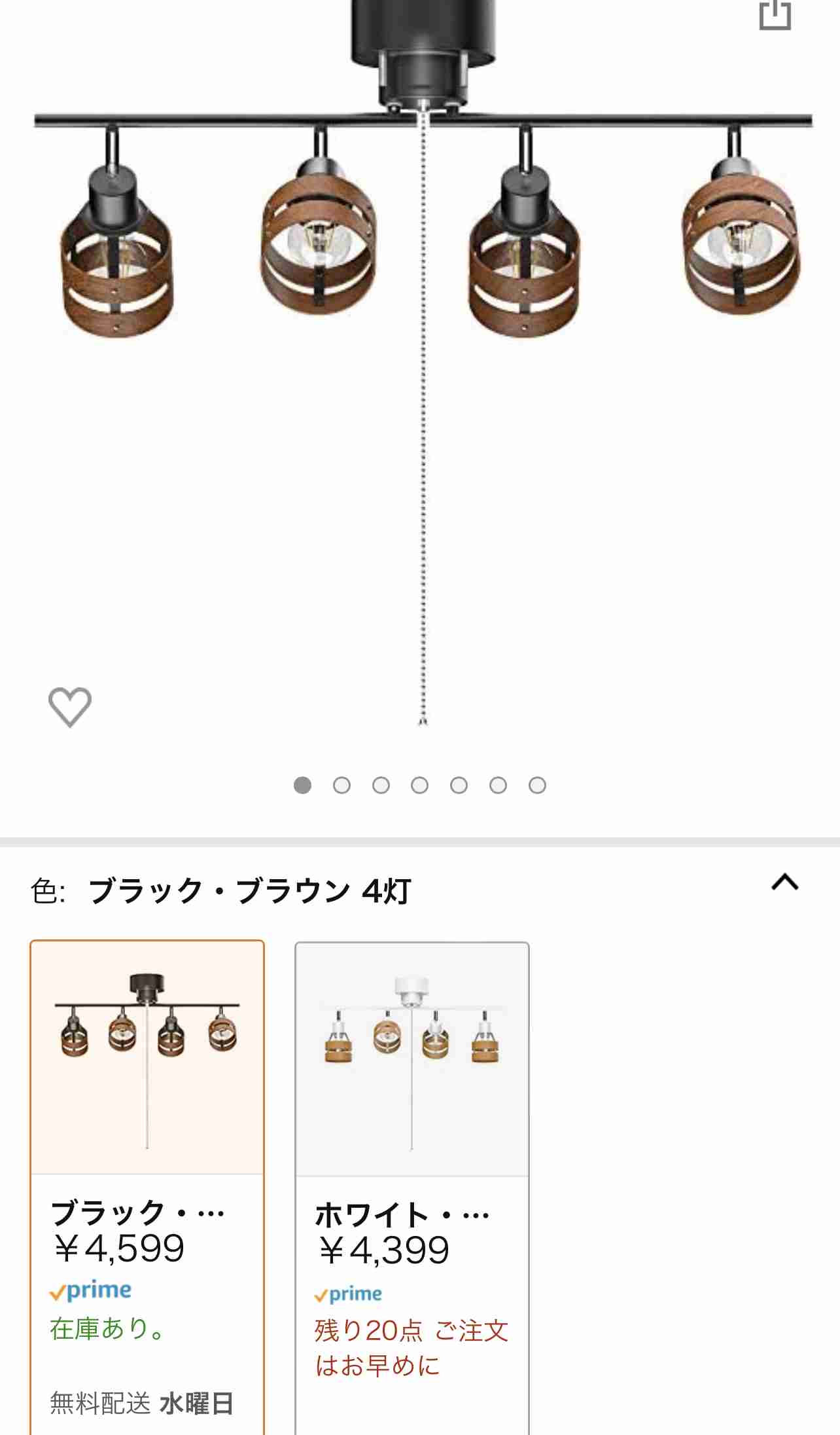 ネットで見掛けて一目惚れした商品、アリかナシか正直に判断してもらって購入を考えるトピ