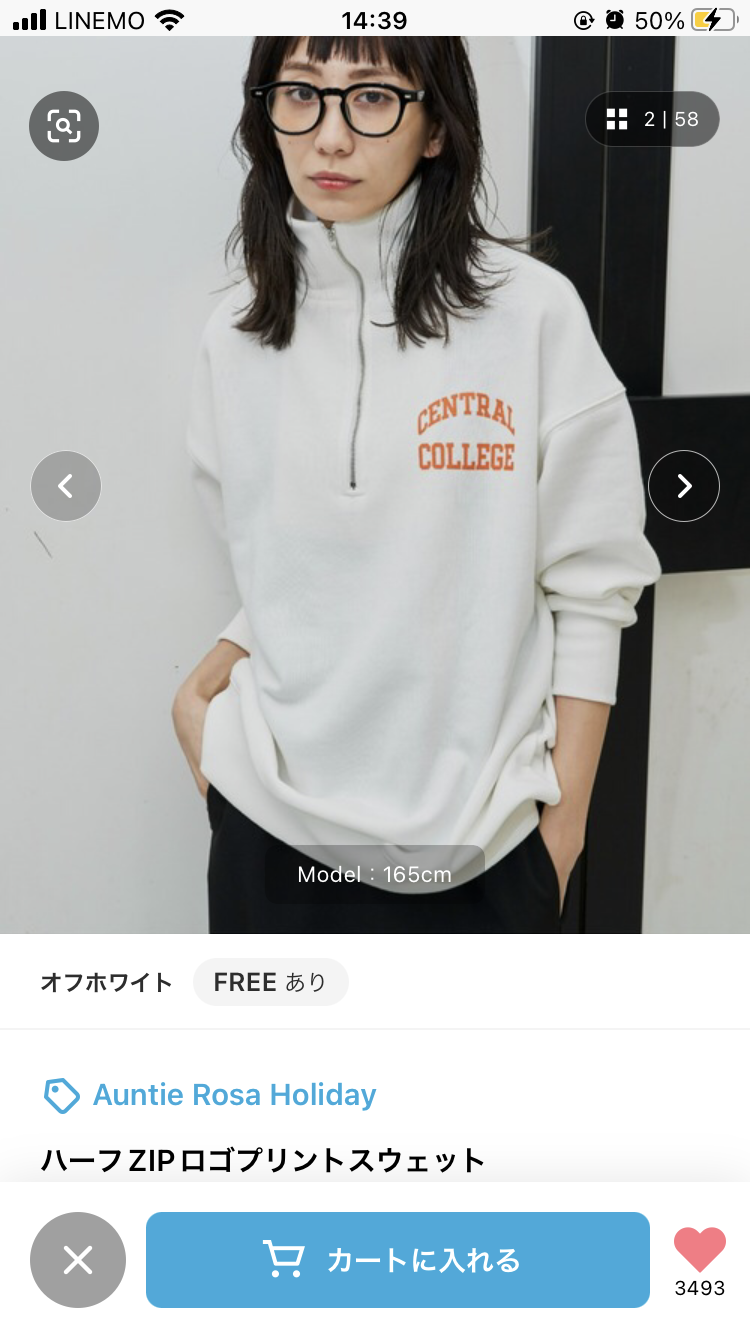 ネットで見掛けて一目惚れした商品、アリかナシか正直に判断してもらって購入を考えるトピ