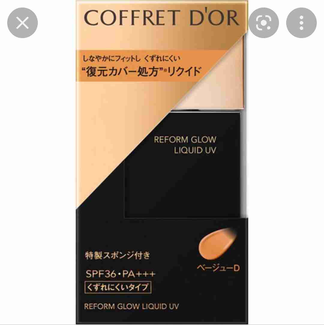 ネットで見掛けて一目惚れした商品、アリかナシか正直に判断してもらって購入を考えるトピ
