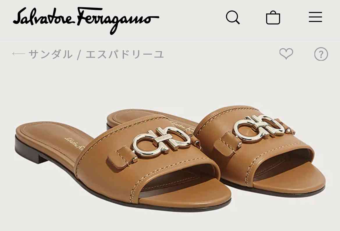 ネットで見掛けて一目惚れした商品、アリかナシか正直に判断してもらって購入を考えるトピ